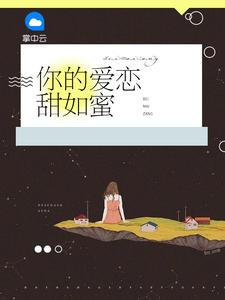 离婚后我首富身份曝光了宁可安