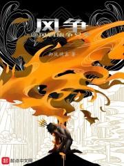 十岁让我当摄政王，还托孤女帝