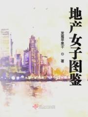 获得河神位格,哥信仰力太强了