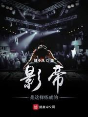 黄烟尘张若尘