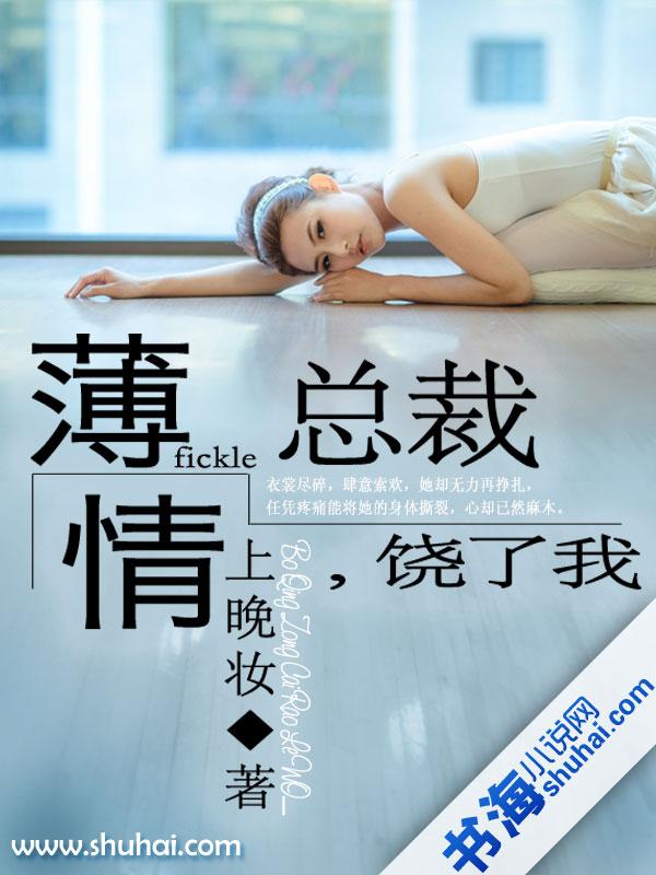 优秀文集京师诡案录
