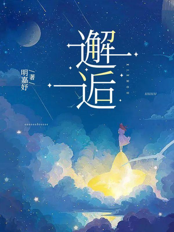 陆爷蛮横甜妻