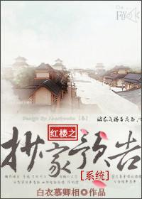 暗夜潜龙
