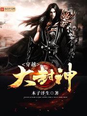 沈依依傅北寒影帝小说