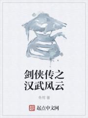 陆漫薄寒夜