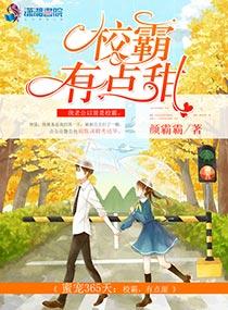 异世独宠:神医娘亲萌宝贝