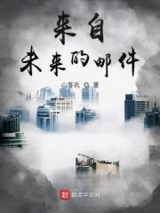 乔楚楚马睿