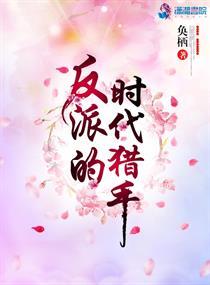 灵泉空间,农家傻女要翻身江月儿墨澈