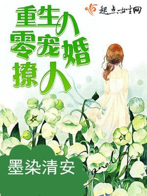 傅则衍向轻晚