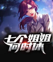 帝王神婿