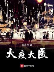 裴渊苏姈宜