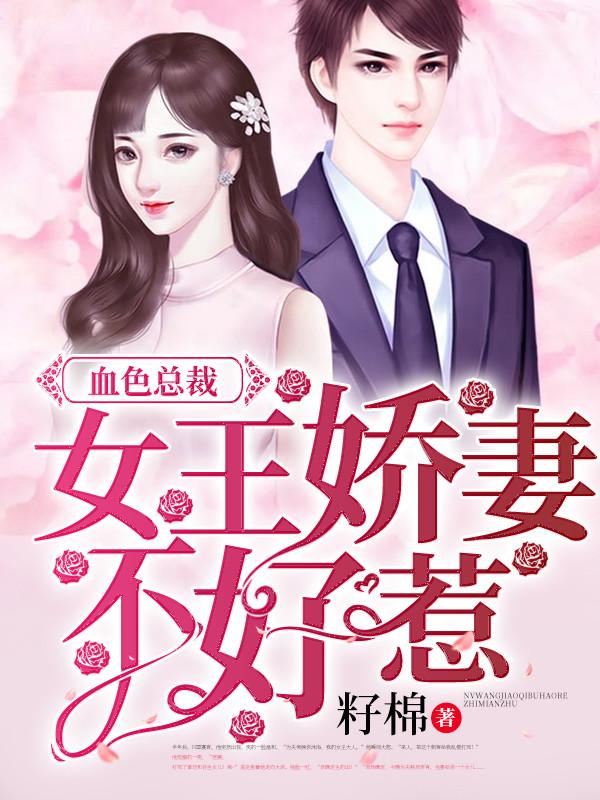 程慕枫宋予卿小说