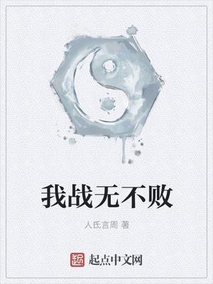 顾总今天又被离了小说