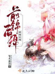 死后我看清了一切洛柠熙凌远泽