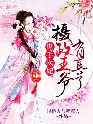 重生辣妻很撩人