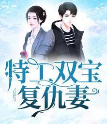 伍薇薇顾亦寒