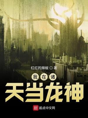 文本妹妹被同学霸凌,我以恶制恶