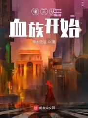 都市隐形神豪