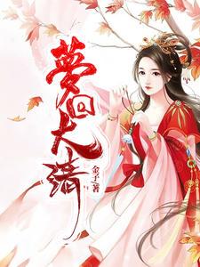 项云峰李静