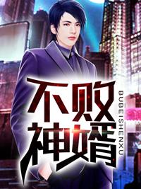 林小姐,住手,请自重