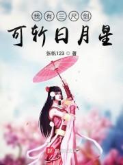 伽陀罗