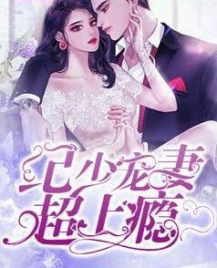 穿越七零在老公怀里吃瓜看戏苏晓楚怀瑾