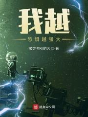 白湮洛楚