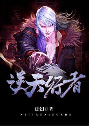 君墨离苏紫烟