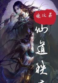 内容精选救赎我光何时出现文集夏乐染凌越后续