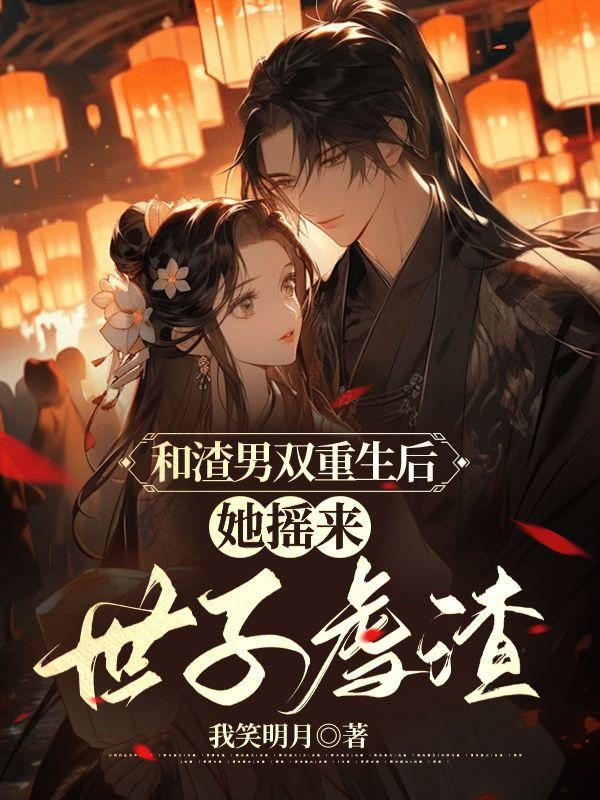 傅灵妮傅茜婧