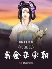 瞿苒关彻小说免费阅读全文