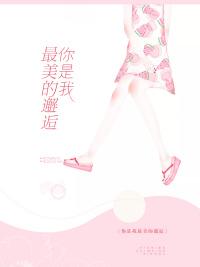 王可依张潭王可依