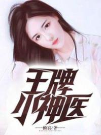 嫁给植物人反派后炮灰靠算命洗白顾戎