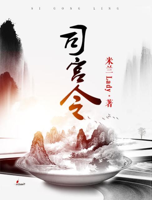 陆泽苏若全文免费阅读无弹窗