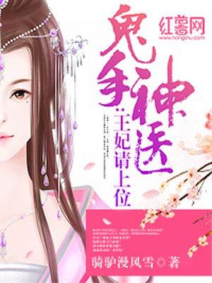 路淮林悦小说