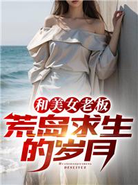 唐喻江卉妍小说
