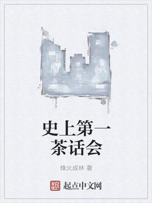 沈思傅司年小说免费阅读