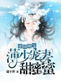 唐尘傅矜夜主角抖音小说