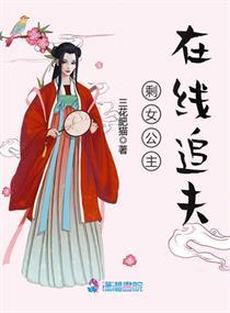 陈羡好闻辛尧大结局