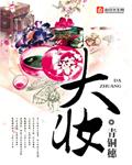 云窈慕霆渊全文阅读最新