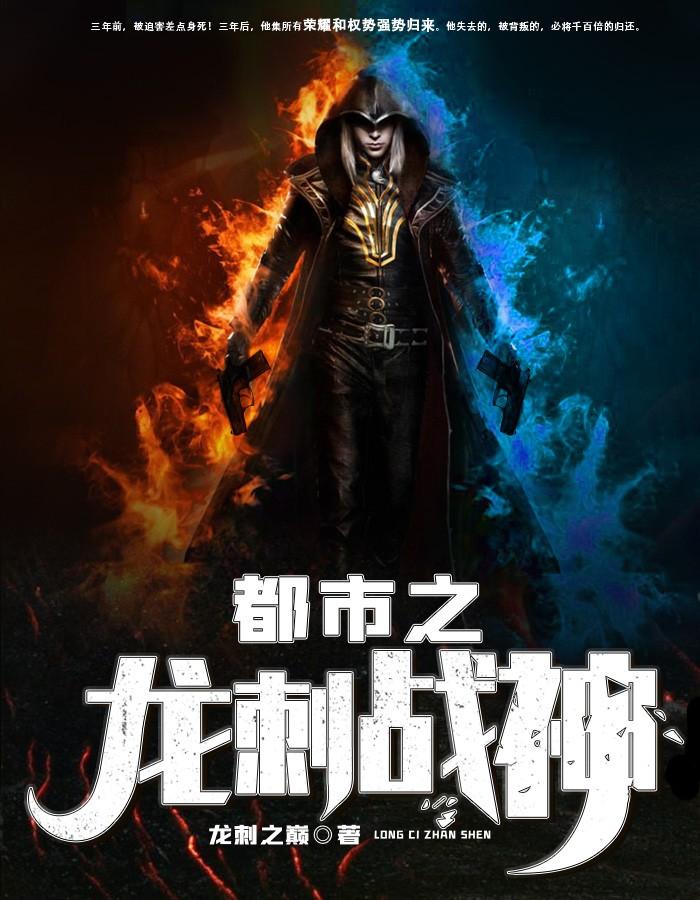 小说推荐重生婚礼当天,豪门大佬来抢婚