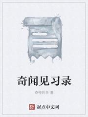 惹火农女:狼性夫君太凶猛