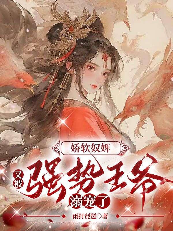 林浩沈惜颜
