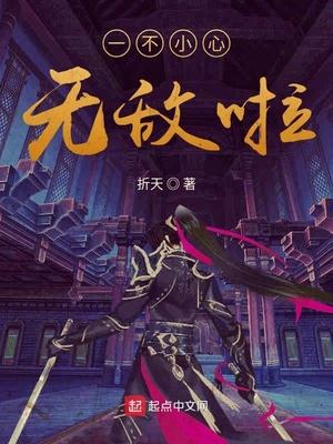 穿成娘娘后,她步步高升