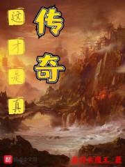 被渣后，前任小叔拥我入怀精选