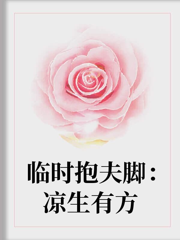 道长转行当律师全网律师逼疯了