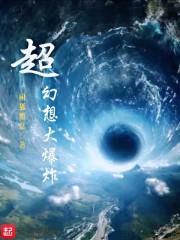 他生莫作有情痴小说