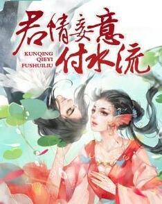 徐振奕初九月