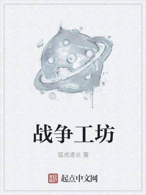 褪去身上旧枷锁