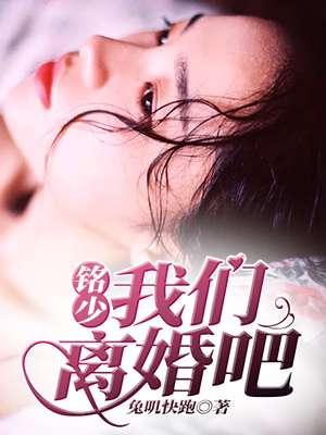 宁软黎郁著